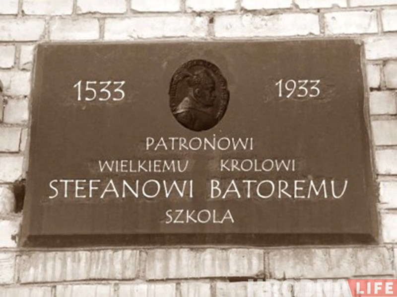 У Гродне "абнавілі" самую таямнічую мемарыяльную шыльду У Гродне "абнавілі" самую таямнічую мемарыяльную шыльду