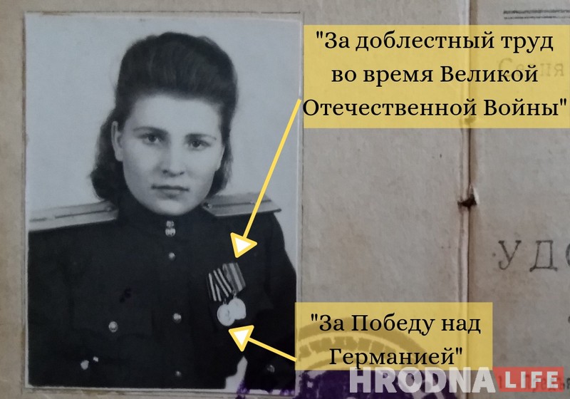 "Усю вайну чытала чужыя лісты". 94-гадовая гродзенка расказала, як працавала ў цэнзуры