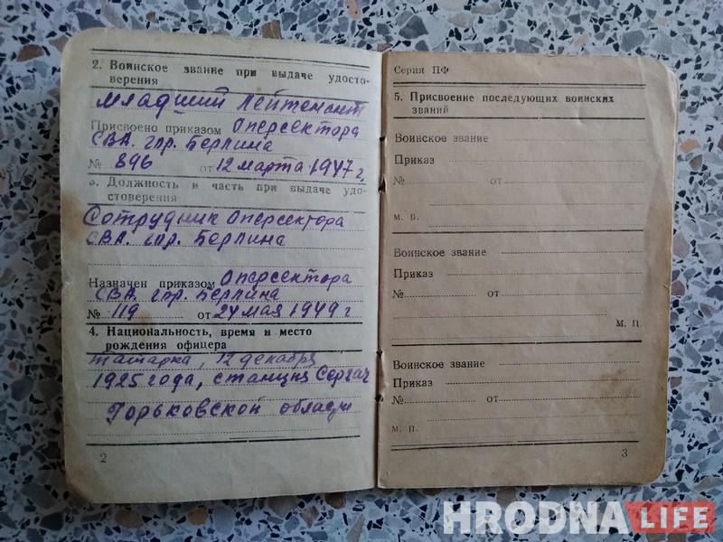 "Усю вайну чытала чужыя лісты". 94-гадовая гродзенка расказала, як працавала ў цэнзуры