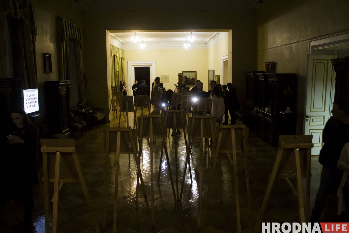 Містычныя гісторыі і лясная містэрыя. Як прайшла Ноч музеяў у Гродне Містычныя гісторыі і лясная містэрыя. Як прайшла Ноч музеяў у Гродне