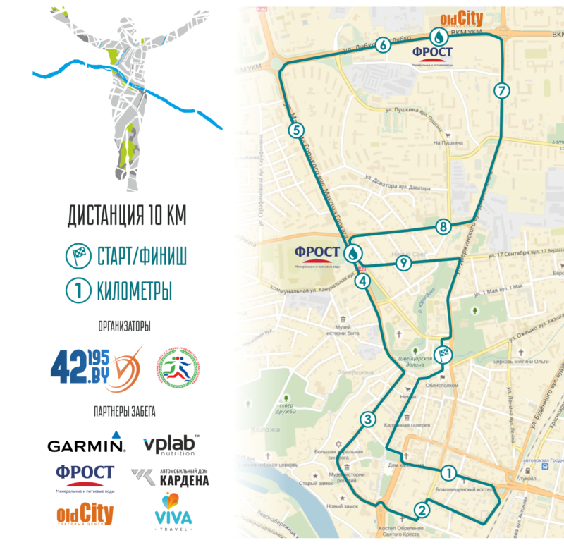 Гарадзенская вандроўка: стала вядома, дзе пройдзе маршрут і што атрымаюць удзельнікі Гарадзенская вандроўка: стала вядома, дзе пройдзе маршрут і што атрымаюць удзельнікі