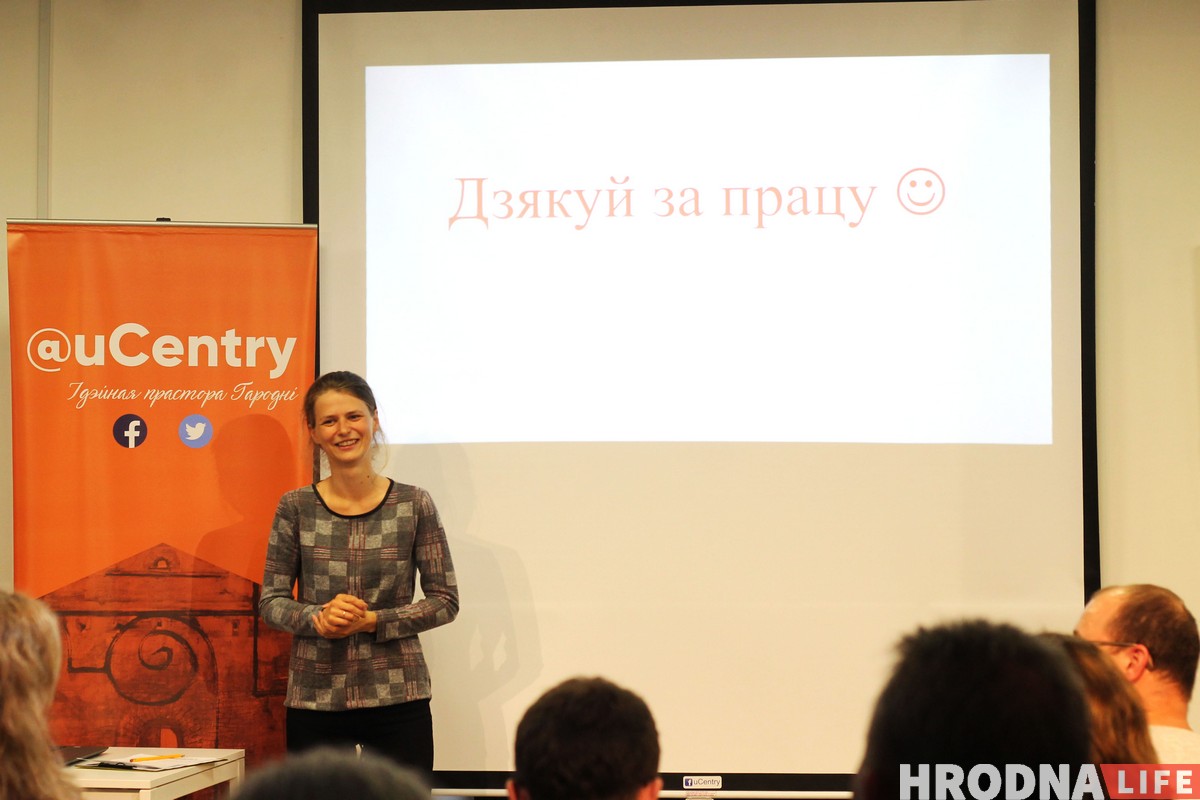 На "Мова Нанова" в Гродно выступил Александр Чумаков с рок-н-ролльными гуслями