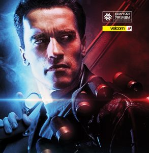 У Гродне ўпершыню пакажуць 3D-фільм па-беларуску – легендарны «Тэрмінатар 2» У Гродне ўпершыню пакажуць 3D-фільм па-беларуску – легендарны «Тэрмінатар 2»