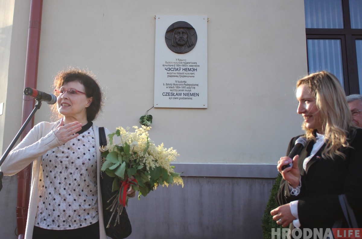 В Гродно торжественно открыли таблицу в честь музыканта Чеслава Немена