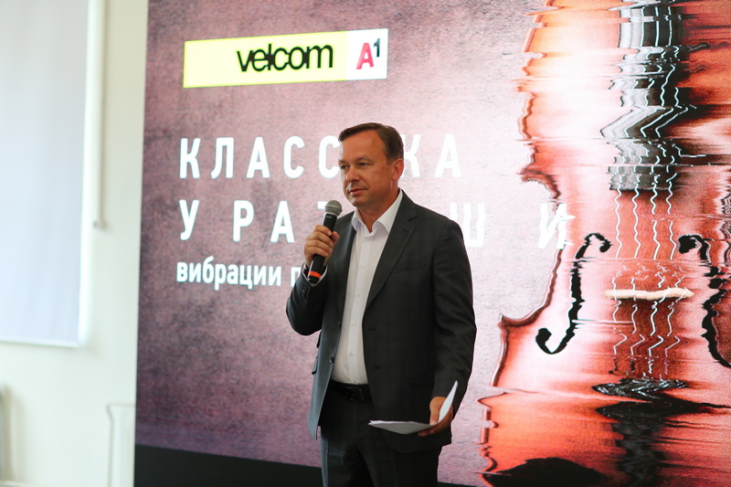 У Гродне ўпершыню пройдзе фестываль «Класіка ля Ратушы з velcom | A1»