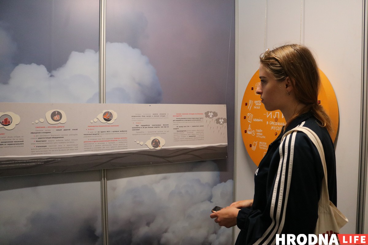 Раздзяляй і ўладар. У Гродне паказваюць выставу пра смецце Раздзяляй і ўладар. У Гродне паказваюць выставу пра смецце