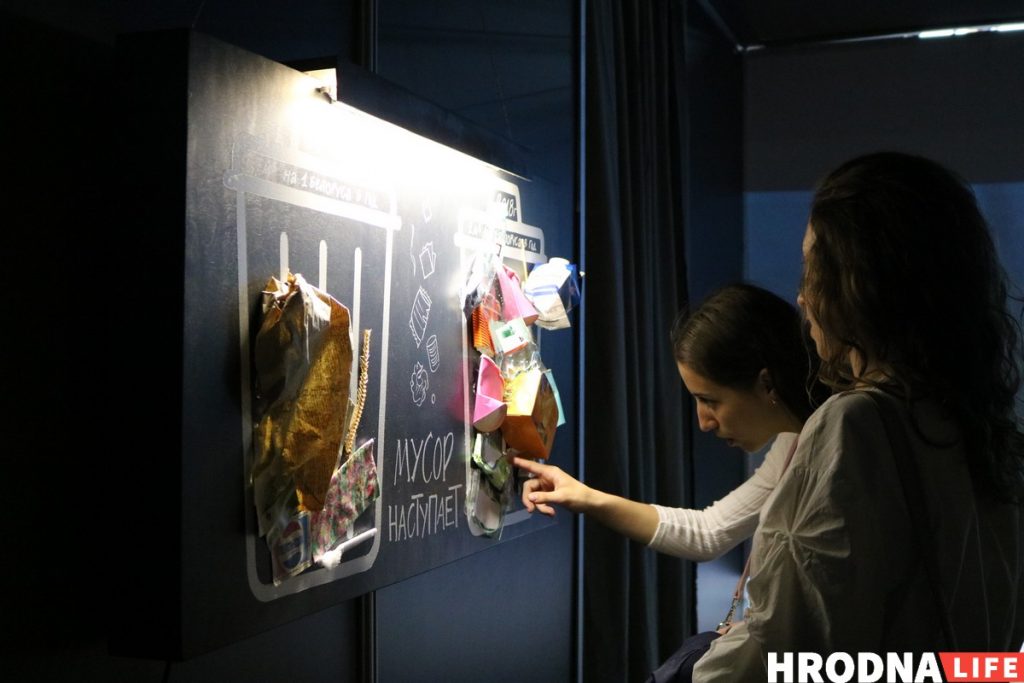 Разделяй и властвуй. В Гродно показывают выставку о мусоре