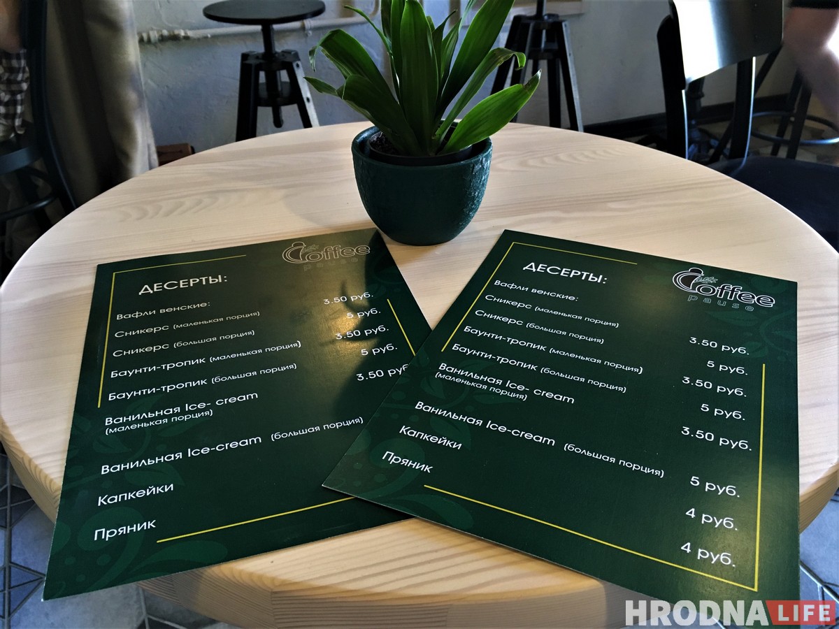 Венские вафли, домашнее мороженое и благотворительность по вторникам. На Большой Троицкой открылось новое кафе