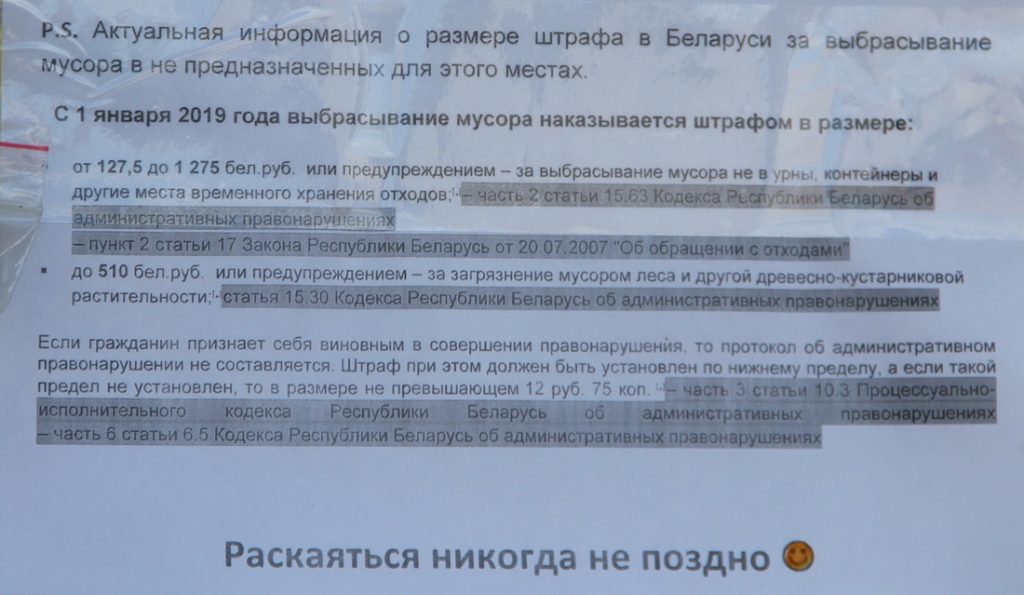 Девочка из Слонима собрала под окнами многоэтажки окурки жильцов и показала им, сколько вышло