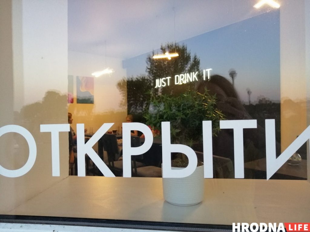 "Наше место": пара открыла кафе на своем любимом месте в Гродно