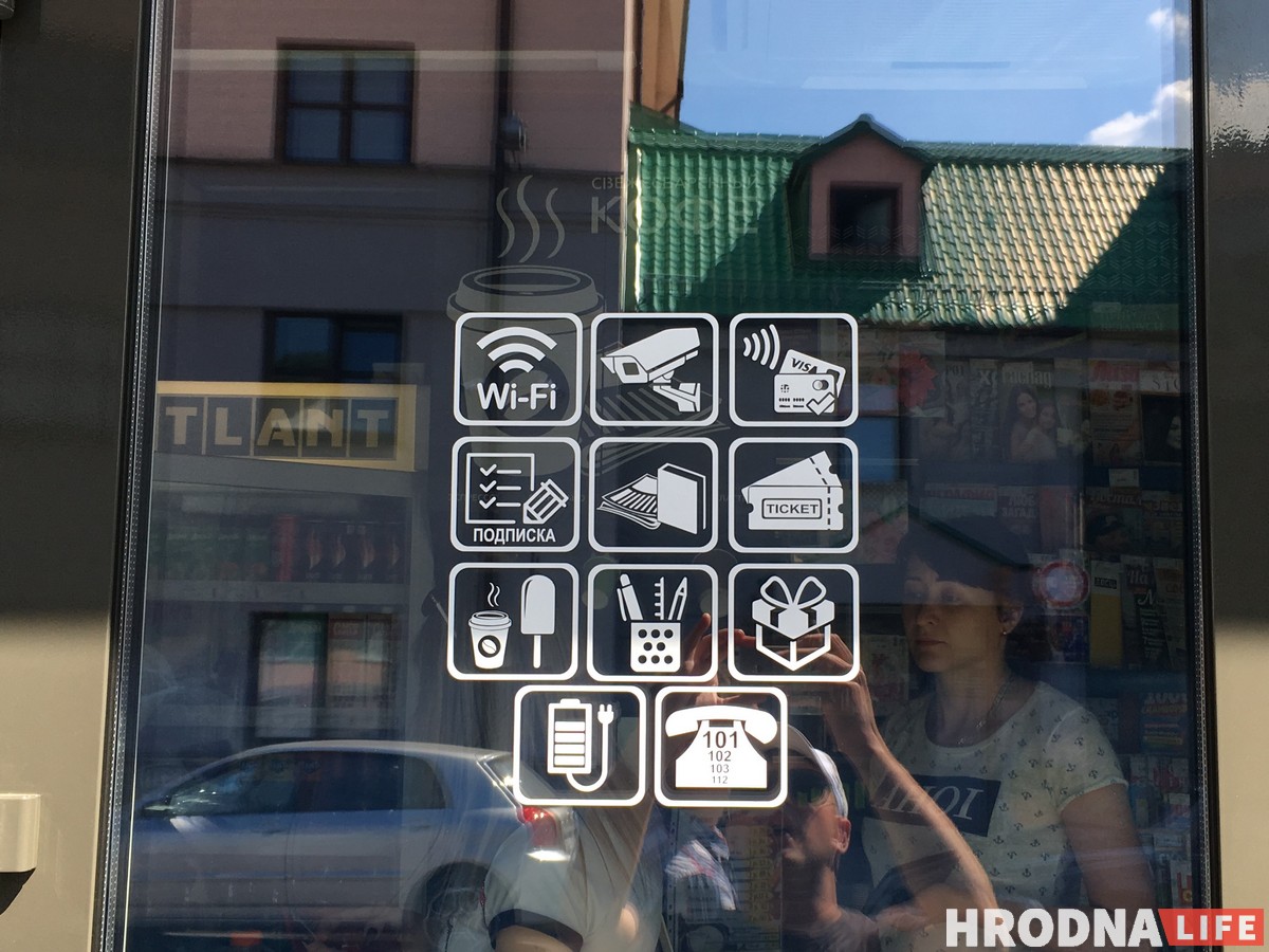 У Гродне адкрыўся першы прыпынак-кіёск з Wi-Fi і цёплай падлогай