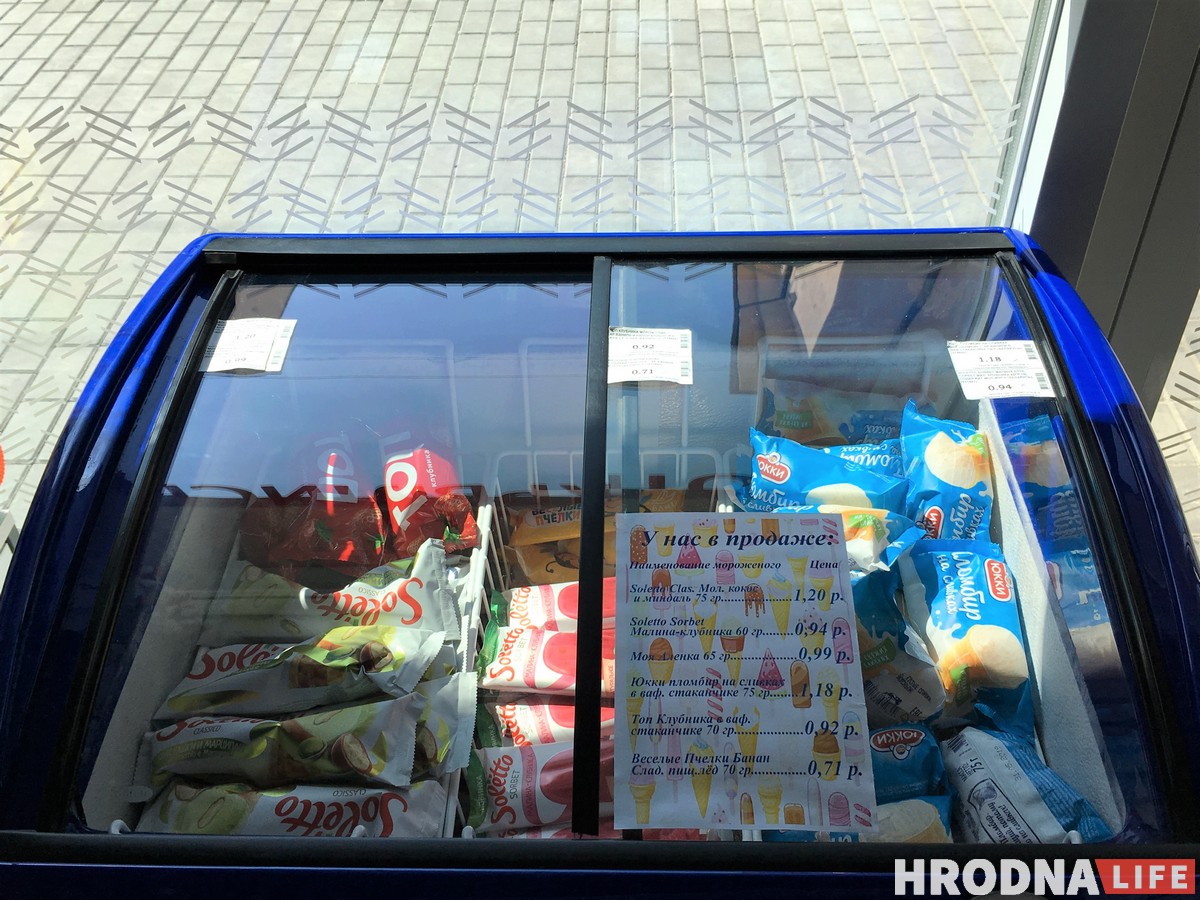 У Гродне адкрыўся першы прыпынак-кіёск з Wi-Fi і цёплай падлогай У Гродне адкрыўся першы прыпынак-кіёск з Wi-Fi і цёплай падлогай