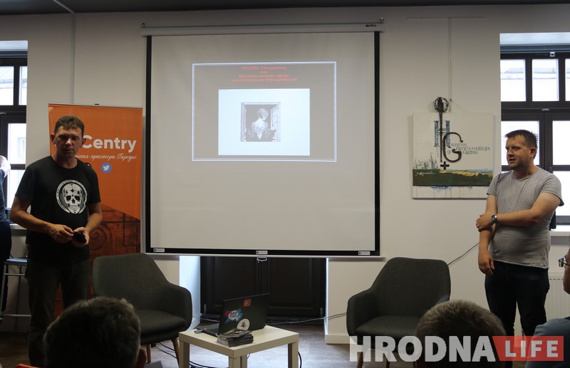  Гродна з “Душой Утконоса”. Андрэй Павач выдаў кнігу пра найноўшую гісторыю горада