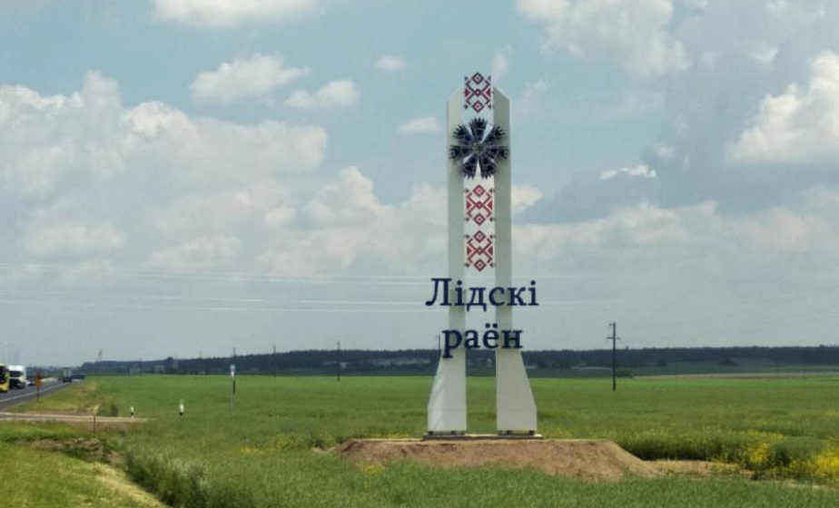 Што ў Гродне і вобласці робяць да II Еўрапейскіх гульняў