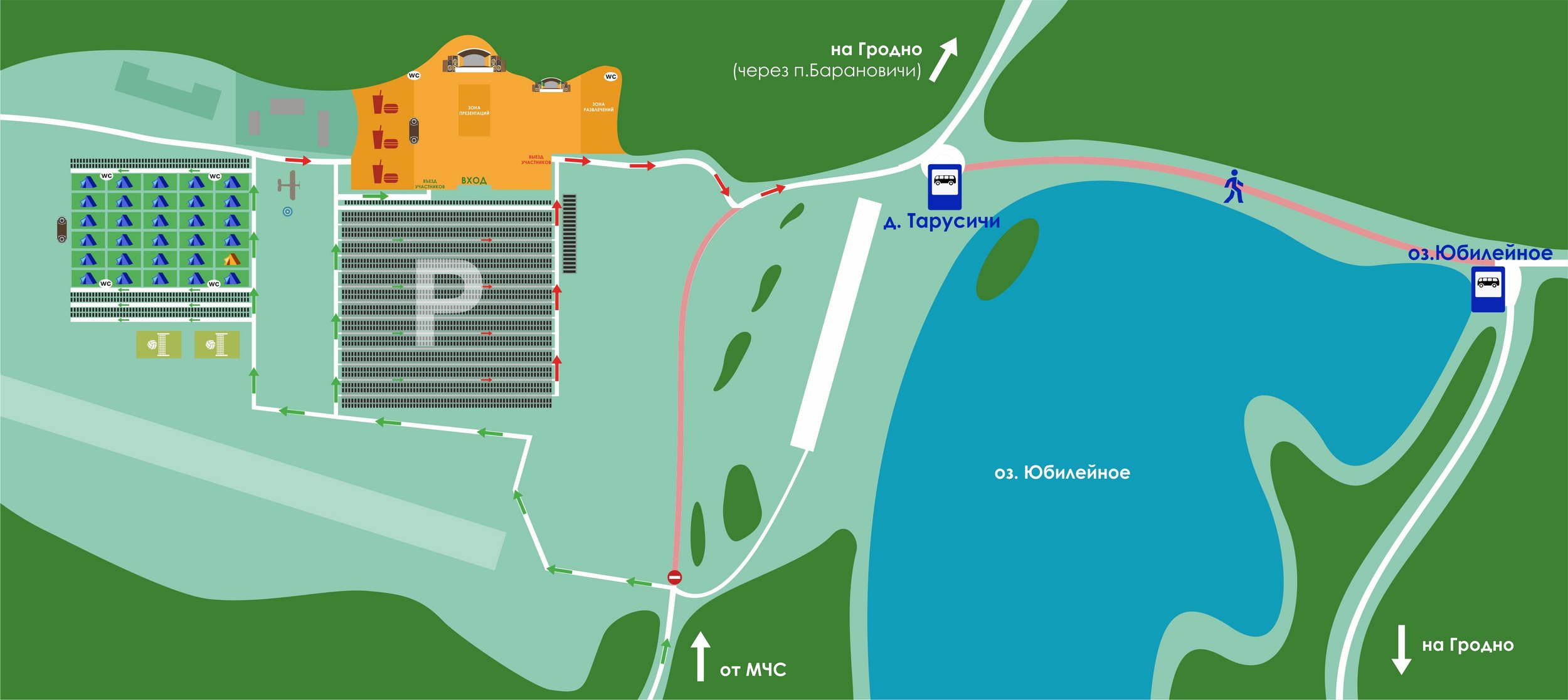Полная программа SunDay-2019, схема проезда, расписание автобусов и ответы на вопросы
