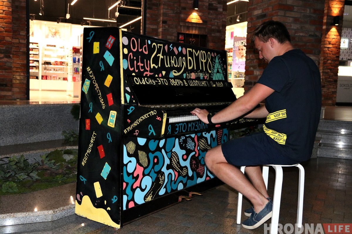 У OldCity прывезлі "гарадское піяніна": на ім можа сыграць кожны