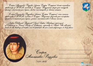 Падтрымай "Уладароў Случчыны" на краўдфандынгу Падтрымай "Уладароў Случчыны" на краўдфандынгу