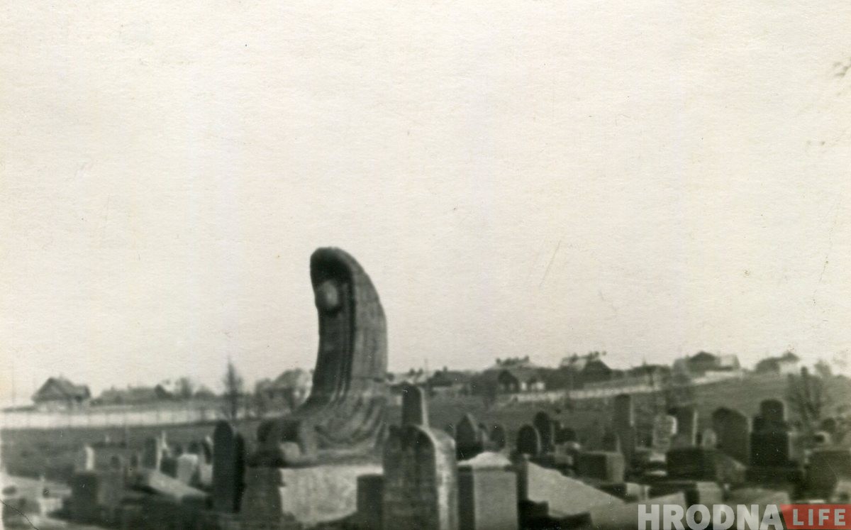 Помнік на магіле Найдуса стаяў да апошняга: у Гродне знайшлі невядомыя здымкі знішчаных яўрэйскіх могілак