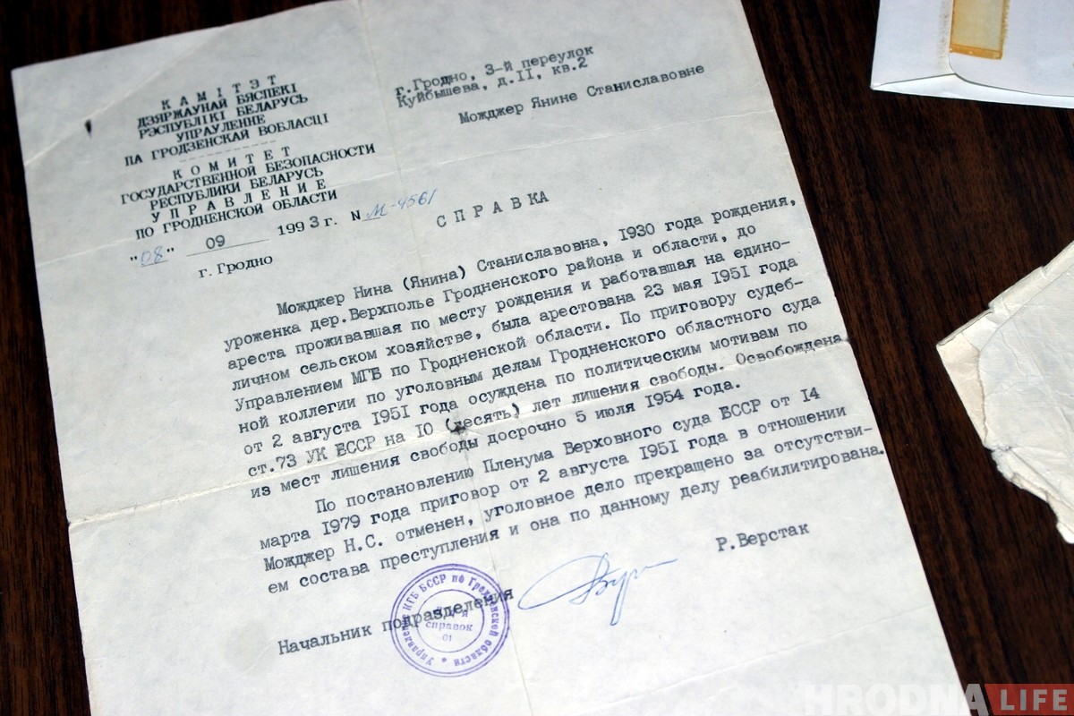 «Толькі прачытала заметку». Як дзяўчына, якой далі 25 гадоў за "палітыку", перадала з лагера ліст у Бернардынскі касцёл