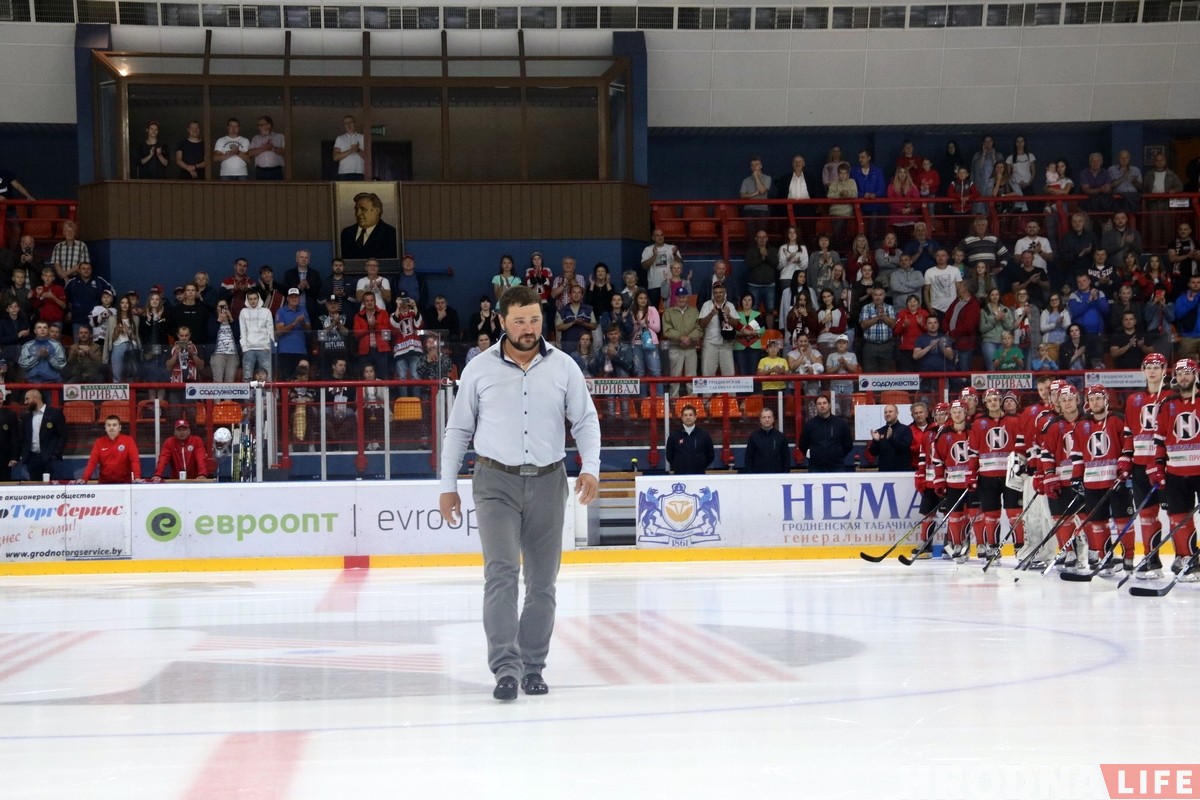 Світар пад скляпенні арэны, а нумар выключаць з абарачэння: у Гродне падзякавалі Андрэю Коршунаву за кар'еру