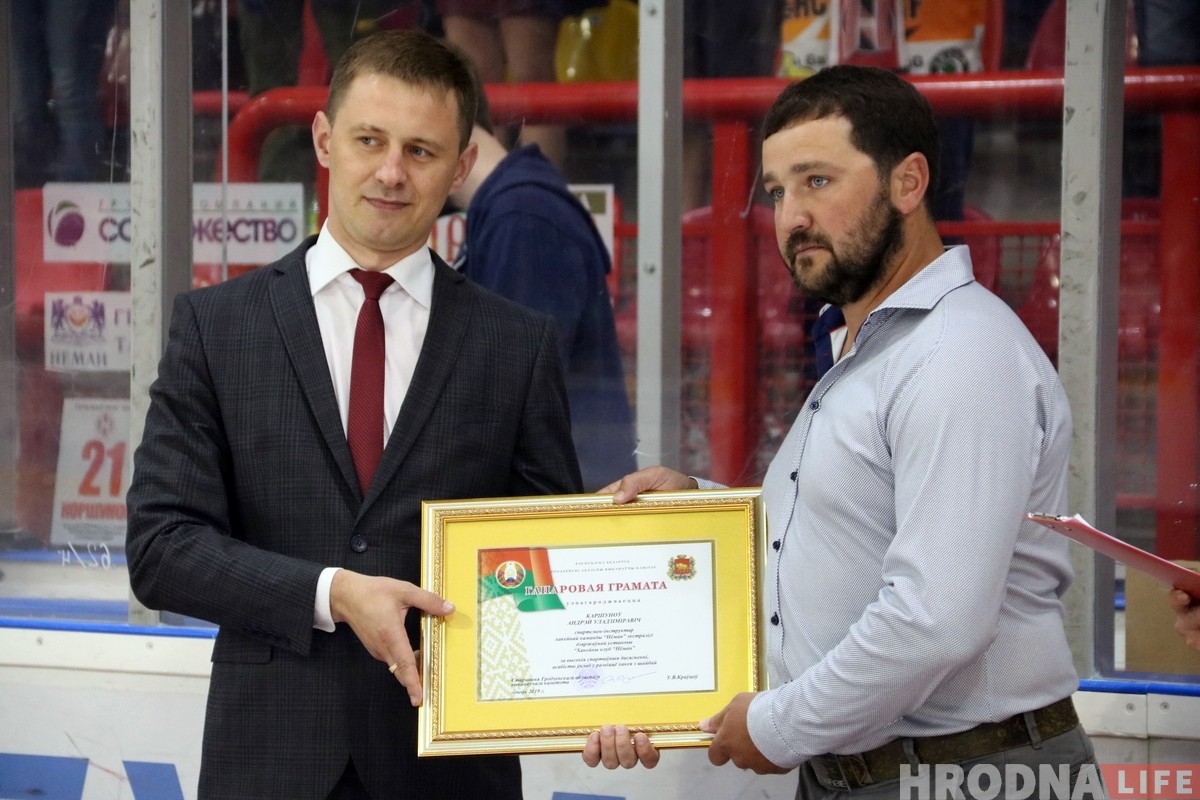 Свитер под своды арены, а номер изымут из обращения: в Гродно поблагодарили Андрея Коршунова за карьеру