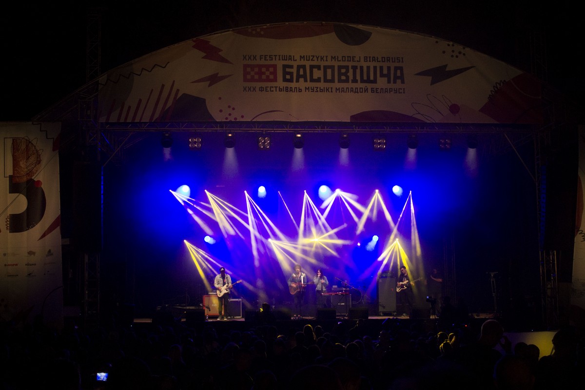 Беларускі Вудсток. Як закрываўся фестываль Басовішча Беларускі Вудсток. Як закрываўся фестываль Басовішча