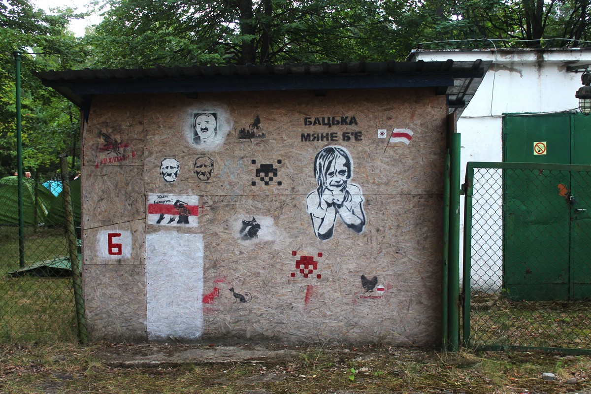 Беларускі Вудсток. Як закрываўся фестываль Басовішча Беларускі Вудсток. Як закрываўся фестываль Басовішча