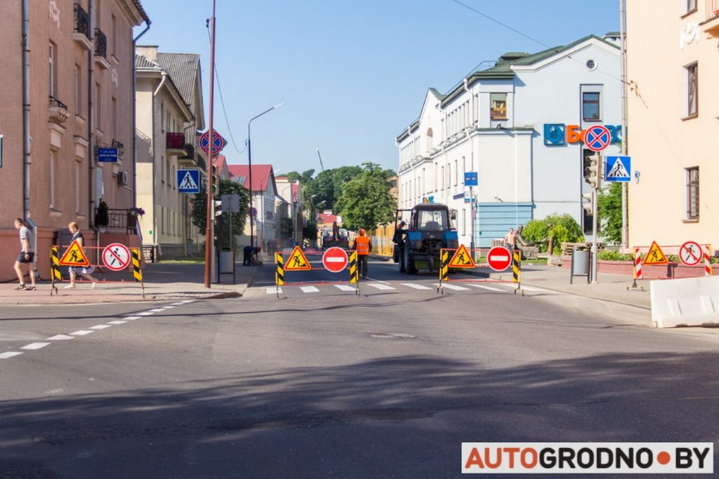 Вялікую Траецкую зноў перакрыюць