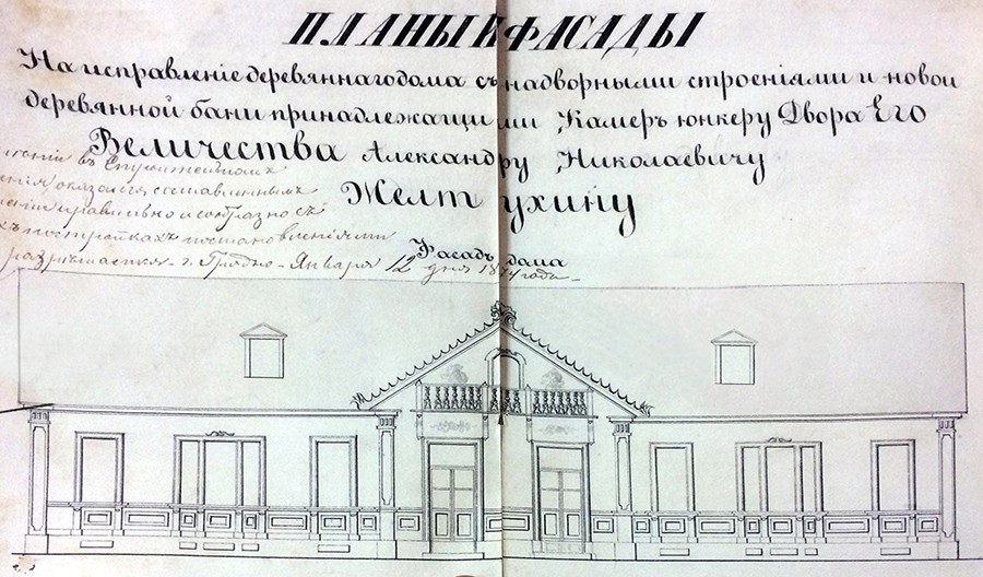 ÐÐµÑÑÑ Ð¿ÑÐµÑÐ´Ð°Ð³ÑÑÑÐ°ÑÑÑÐ½Ñ Ð¼ÑÐ»ÑÐ¶. Ð¥ÑÐ¾ Ñ ÐºÐ°Ð»Ñ Ð·Ð±ÑÐ´Ð°Ð²Ð°Ñ "Ð´Ð¾Ð¼ ÐÐ¶ÑÑÐºÑ"