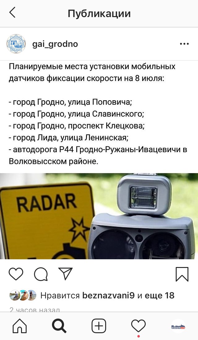 Instagram СССР-style: што посцяць у сваіх акаўнтах дзяржарганізацыі Instagram СССР-style: што посцяць у сваіх акаўнтах дзяржарганізацыі