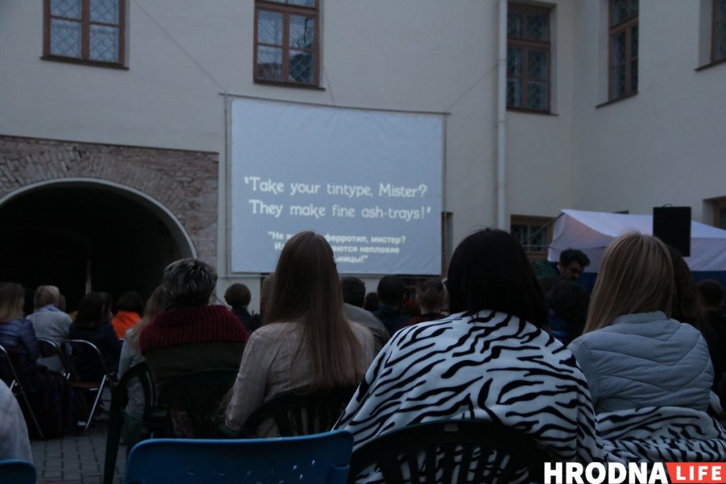 Берите пледы. В Гродно проходит "Кинемо" - фестиваль немого кино под живую музыку