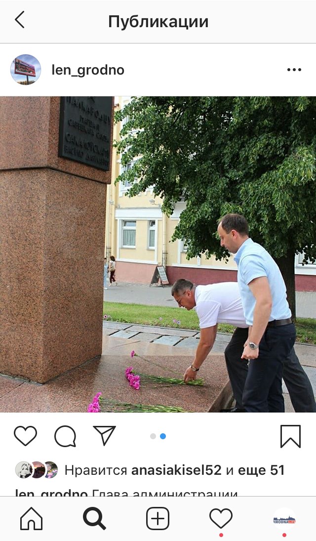Instagram СССР-style: што посцяць у сваіх акаўнтах дзяржарганізацыі Instagram СССР-style: што посцяць у сваіх акаўнтах дзяржарганізацыі