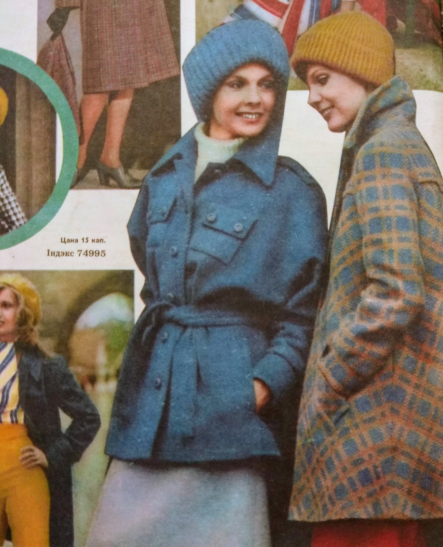 Што насілі беларускія модніцы 50 гадоў таму Што насілі беларускія модніцы 50 гадоў таму