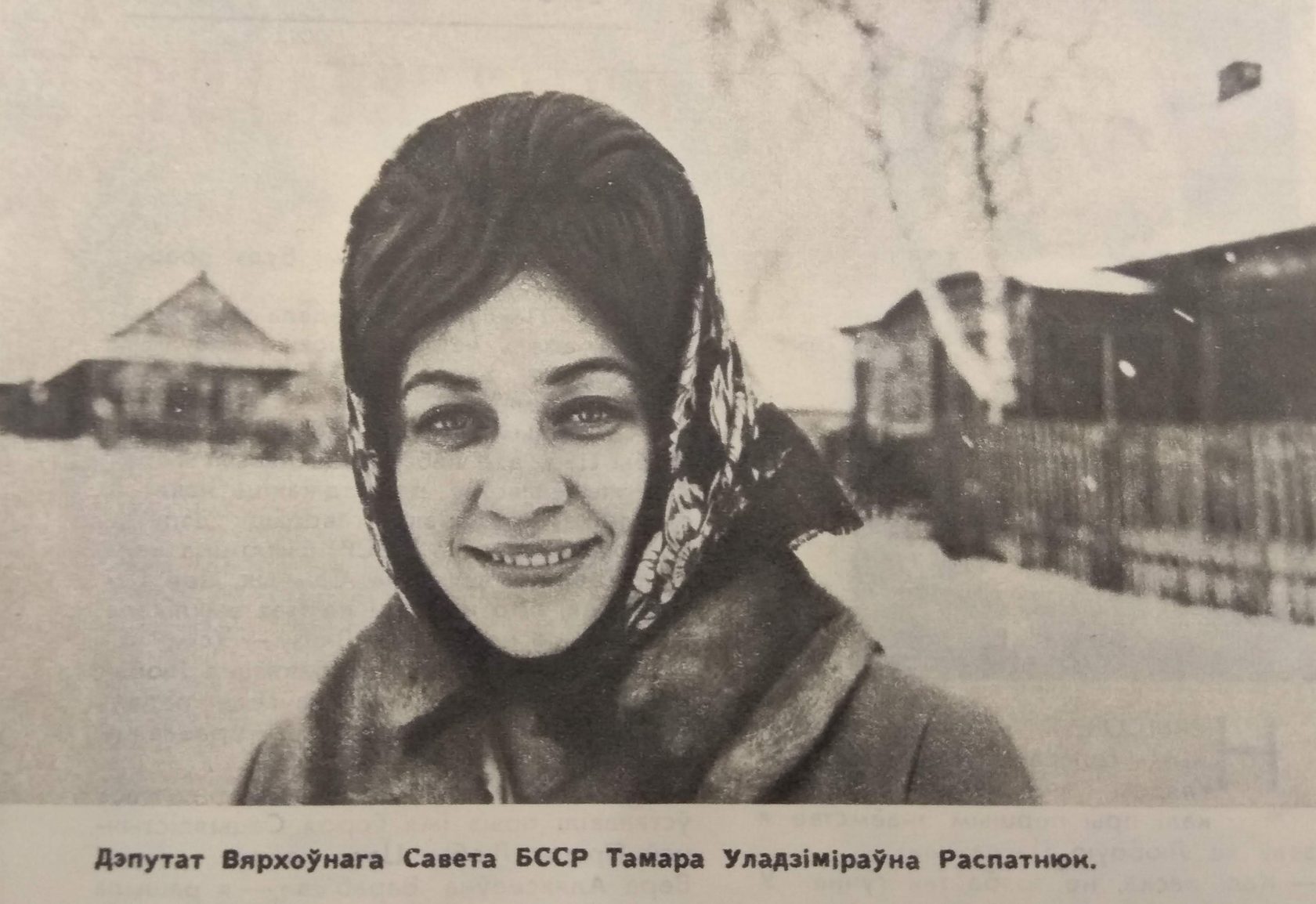 Што насілі беларускія модніцы 50 гадоў таму