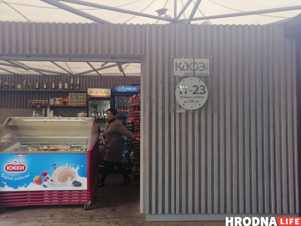 Где в Гродно купить кофе в свою кружку (со скидкой и без)