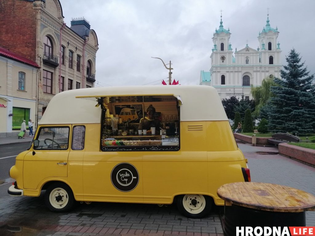 Где в Гродно купить кофе в свою кружку (со скидкой и без)
