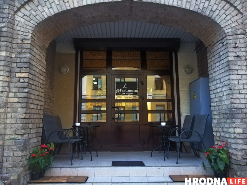 Где в Гродно купить кофе в свою кружку (со скидкой и без)