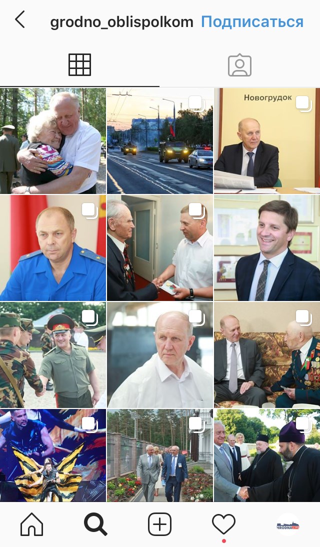 Instagram СССР-style: што посцяць у сваіх акаўнтах дзяржарганізацыі Instagram СССР-style: што посцяць у сваіх акаўнтах дзяржарганізацыі