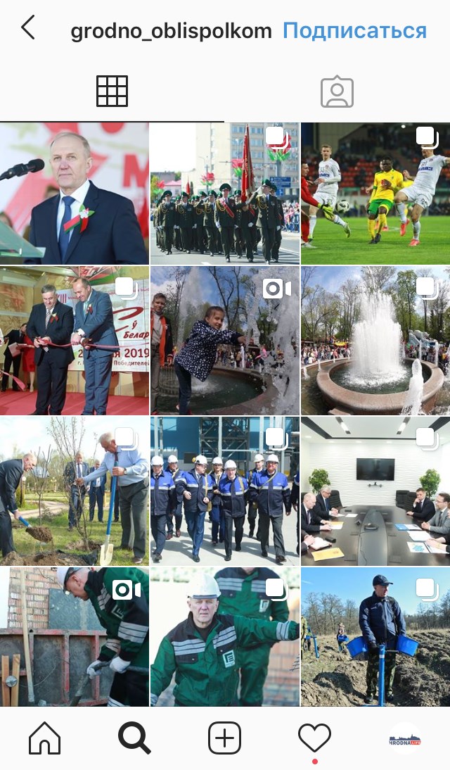 Instagram СССР-style: што посцяць у сваіх акаўнтах дзяржарганізацыі Instagram СССР-style: што посцяць у сваіх акаўнтах дзяржарганізацыі