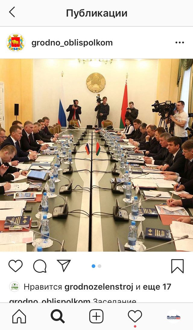 Instagram СССР-style: што посцяць у сваіх акаўнтах дзяржарганізацыі Instagram СССР-style: што посцяць у сваіх акаўнтах дзяржарганізацыі