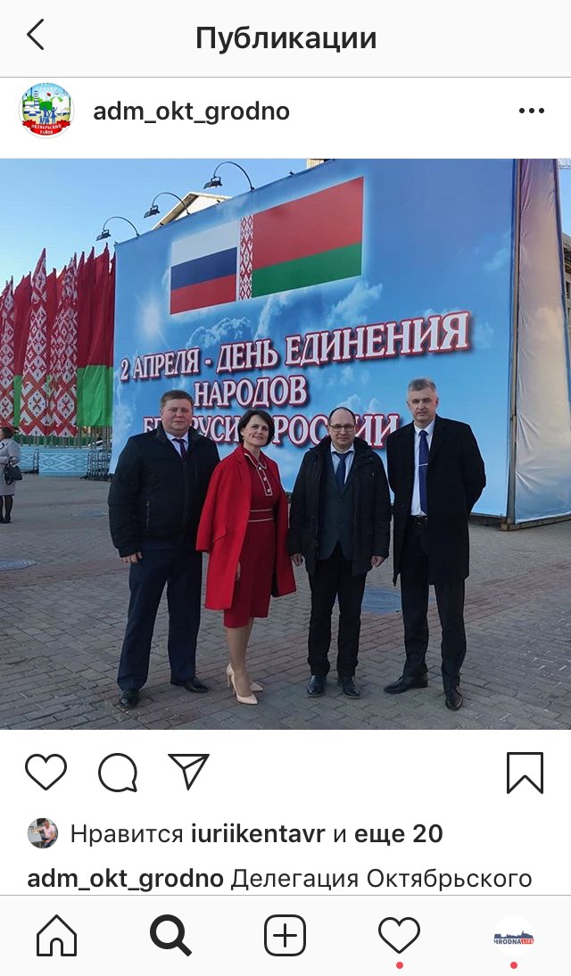 Instagram СССР-style: што посцяць у сваіх акаўнтах дзяржарганізацыі Instagram СССР-style: што посцяць у сваіх акаўнтах дзяржарганізацыі