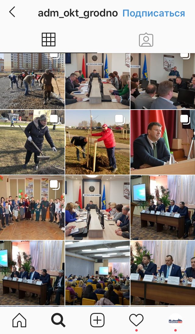 Instagram СССР-style: што посцяць у сваіх акаўнтах дзяржарганізацыі Instagram СССР-style: што посцяць у сваіх акаўнтах дзяржарганізацыі