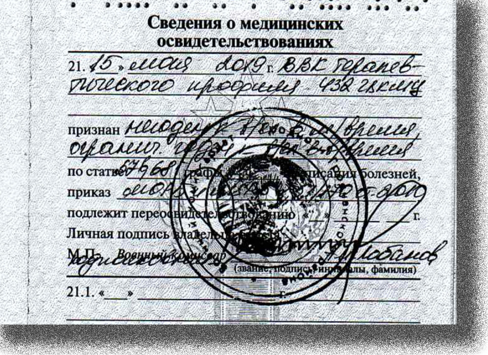 «Незаконны прызыў». Гродзенец патрабуе кампенсацыю за паўгода ў войску