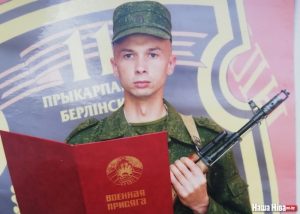 26-гадовы салдат з Гродзеншчыны памёр ад раку, які развіўся ў войску. Выявілі яго толькі на чацвёртай стадыі 26-гадовы салдат з Гродзеншчыны памёр ад раку, які развіўся ў войску. Выявілі яго толькі на чацвёртай стадыі
