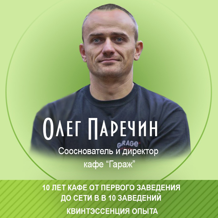 Без галстуков и презентаций: На  Лiпень.PRO вы можете задать спикеру свой “каверзный” вопрос.