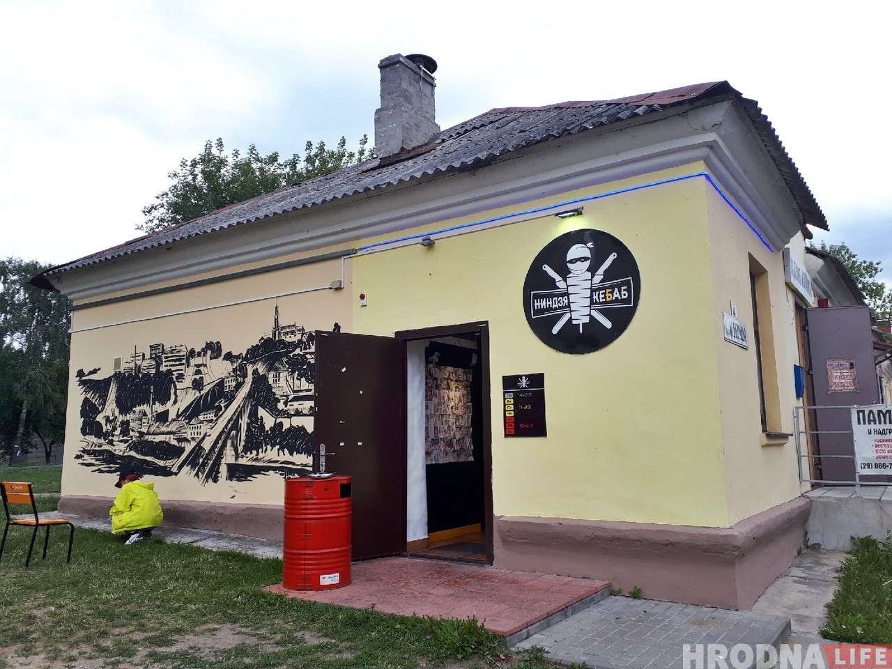 На Белуша появилось изображение панорамы Гродно