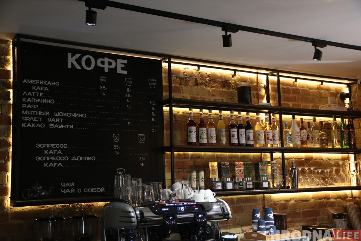 На Парыжскай камуны адкрылася кавярня "КАВАЛАВА"