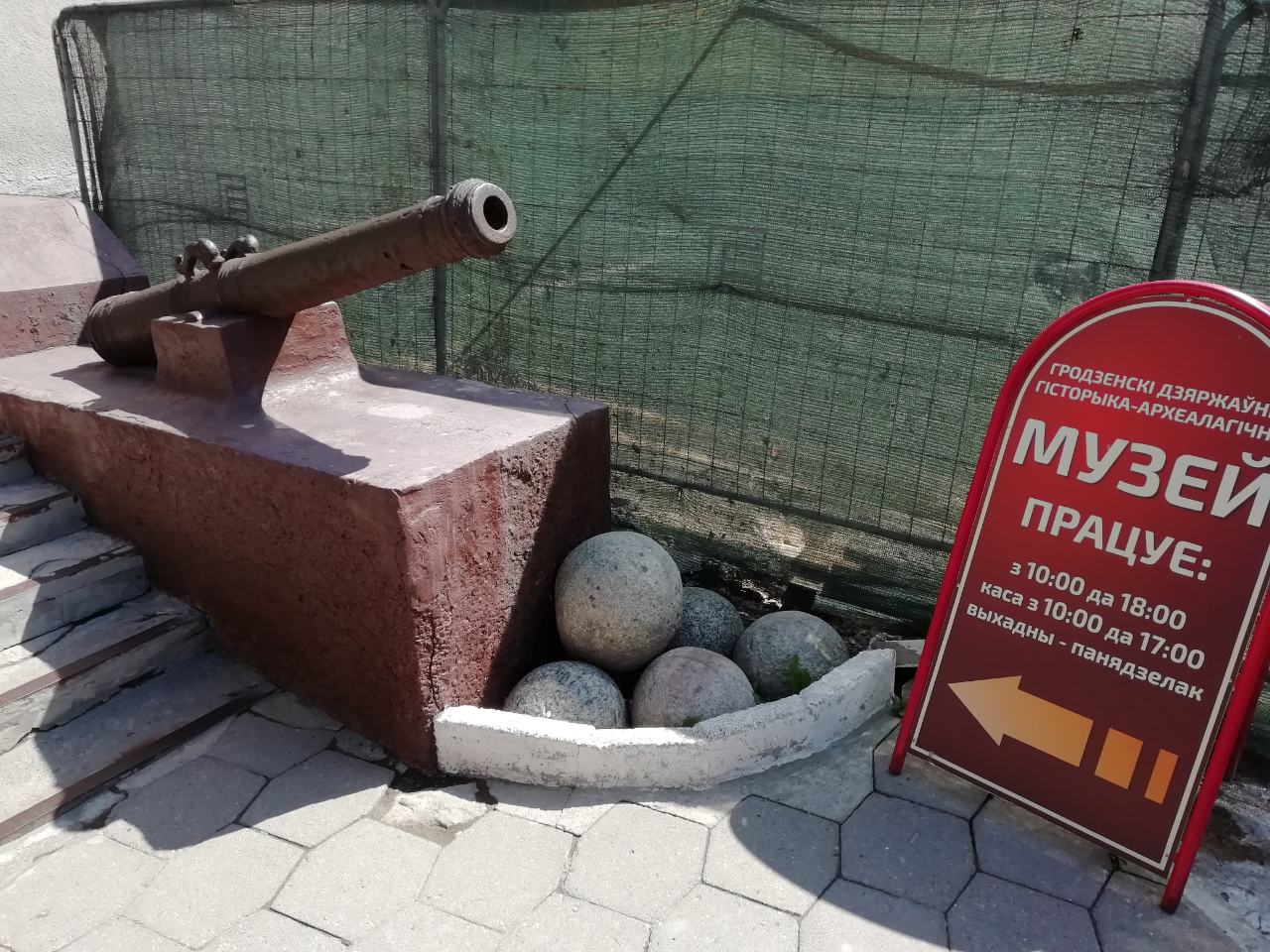 Такими ядрами могли осаждать крепость. На территории Старого замка очередные интересные находки 