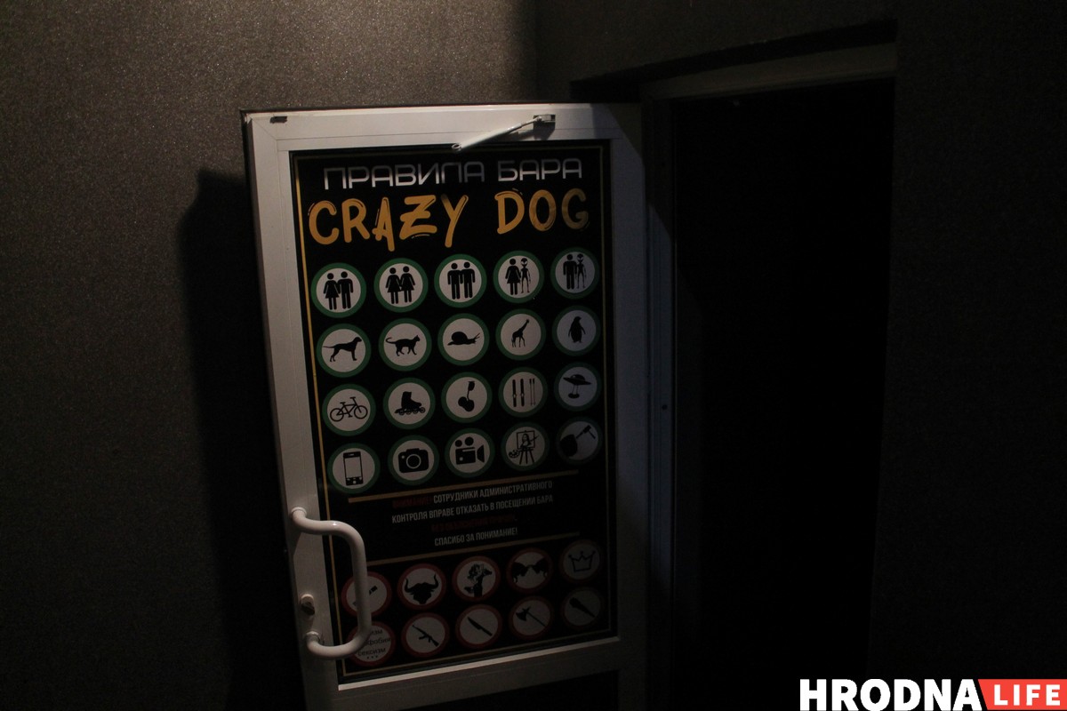У Гродне адкрыўся бар Crazy Dog: глядзі фота з першай паці У Гродне адкрыўся бар Crazy Dog: глядзі фота з першай паці