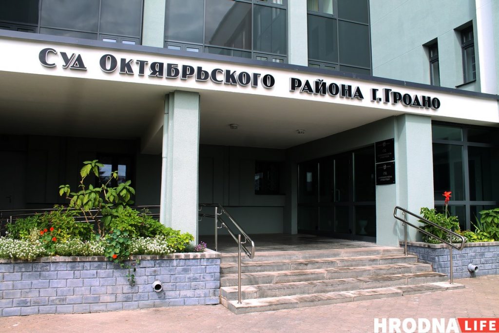 Смяротная аварыя з удзелам скутэрыста: Чым скончыўся суд (абноўлена)